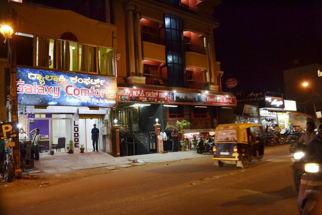 Galaxy Comforts Hotel Mysore Exterior foto
